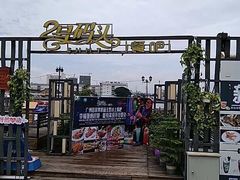 -渔人码头(洛溪店)
