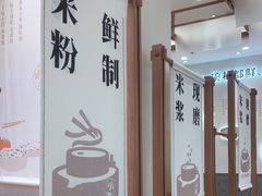 -小满手工粉(上海品尊国际店)