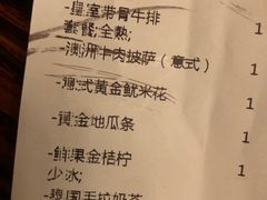 -凯撒城堡西餐厅(颐和国际店)