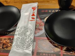 -湘里乡亲甲王二老店