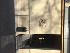 -然寿司(郎园vintage店)