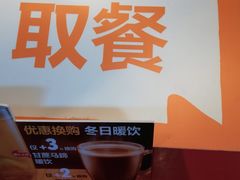 -汉堡王(徐汇绿地缤纷店)