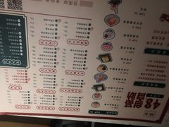 菜单-拾光·小碗甜品