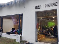 -HERRE·FARM 赫尔露营农场·团建聚会包场