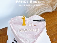 -卡比儿童蛋糕·心意定制·低脂零卡糖动物奶油FancyBALLOON(滨海店)