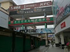 -解放路步行街                