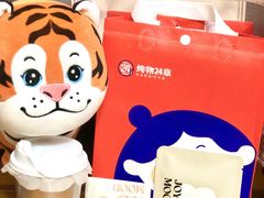 -炖物24章·顺时轻养茶(黄龙店)