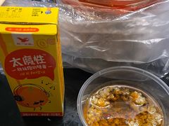 -陈眼镜火锅(总店)