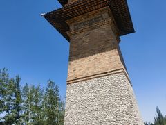 -源石酒庄