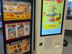 -麦当劳(漳州二路店)