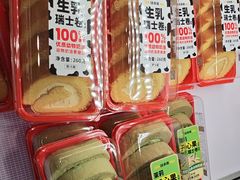 -味多美蛋糕(台湾街店)