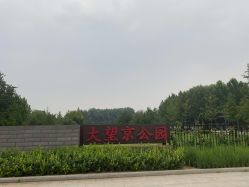 -大望京儿童游乐场