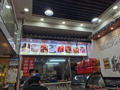 门面-豫掌柜饸饹面·烩面(秀沿路店)