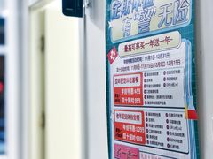 -瑞派雷欧宠物医院·24h夜诊·心脏骨科牙科·全科重症转诊中心(无影山店)