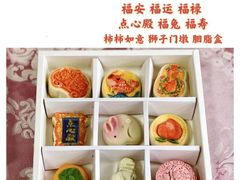 -北京稻香村(零号店)