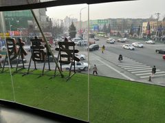 -老墙根涮肉·铜锅·烧烤(欢乐谷·王四营店)