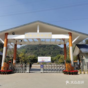 龙头山,据说是广州的龙脉