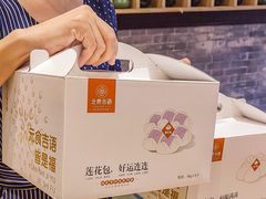 -归元·云集斋素菜馆