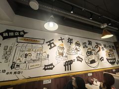 -百乐门粉面店(二龙喉分店)