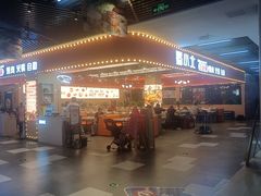 -蜀小北旋转小火锅·烤肉(金轮双子星优惠店)
