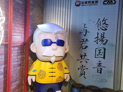 -肯德基(蓝桥店)