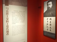 -独秀园