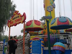 -朝阳公园游乐园