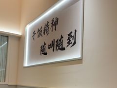 -大可泥炉烤肉(中街店)