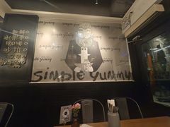 -Simple Yummy简单美味(上邦百汇城店)