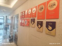 -鹤龟料理店(时代天街店)