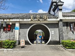-天后宫民俗文化街