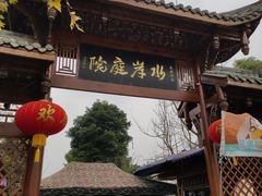 -水岸庭院·乡村柴火鸡