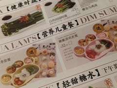-蔡澜点心·粤菜(万菱汇店)