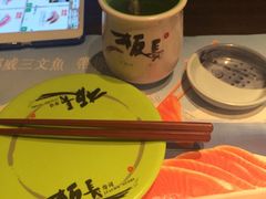 iphone_upload_pic-板长寿司(铜锣湾店)