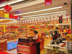 -陈昌银麻花(较场口夜市店)