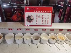 -田鸭肠·非遗火锅(彭州店)
