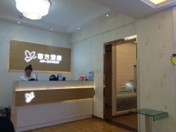 -成都苗方清颜专业祛痘