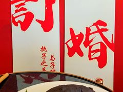 -RIVIERA 松鹤楼(外滩店)
