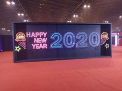 -东浩兰生上海世博展览馆