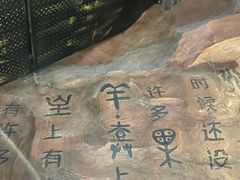 -很久以前羊肉串(簋街店)