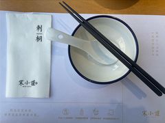 -宋小谨·泉州菜(西沙湾店)