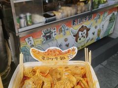 -老day牛杂(官也街总店)