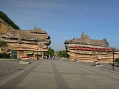 -金钉子远古世界景区