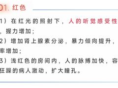 -自然之声助听器·呼吸机(翠微大厦店)