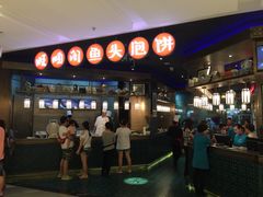 旺顺阁鱼头泡饼(常营店)-旺顺阁鱼头泡饼(常营店)
