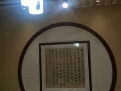 -别有洞天(一匡街店)