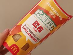 -麦当劳(安立路店)