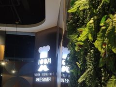 -1874融合西厨·观景餐厅(保利店)