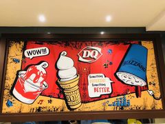 -DQ(建邺万达店)