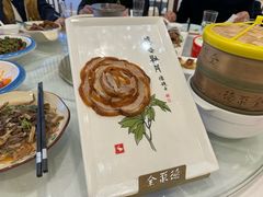 -北京全聚德(西客站店)
